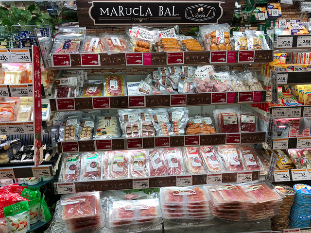 Prosciutto/Japanese tapas