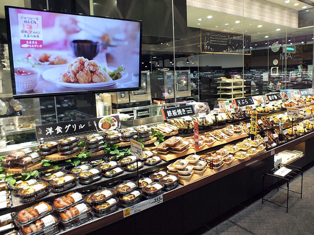 O-Bento boxed lunches and side dishes