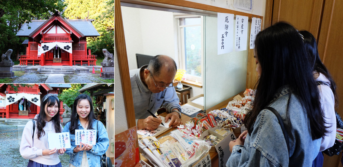 Yafurai Tenmangu Shrine