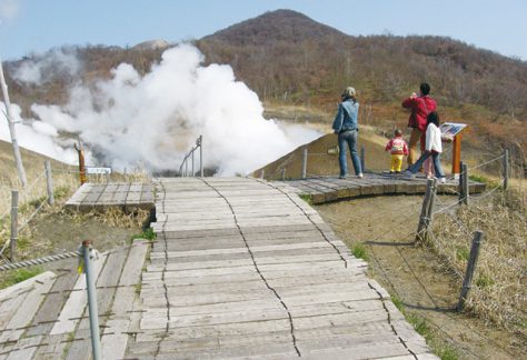 支笏洞爺国立公園