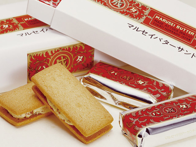 Marusei Butter Sand