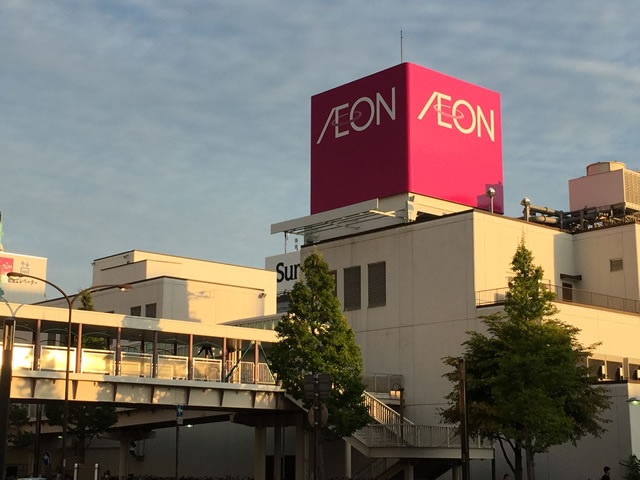 Read more about the article Please use the stores of the AEON Hokkaido Group as a landmark for your travel to Hokkaido.