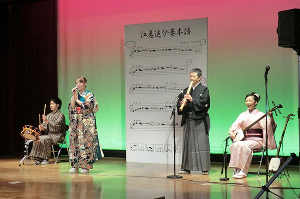 Learn the Esashi oiwake