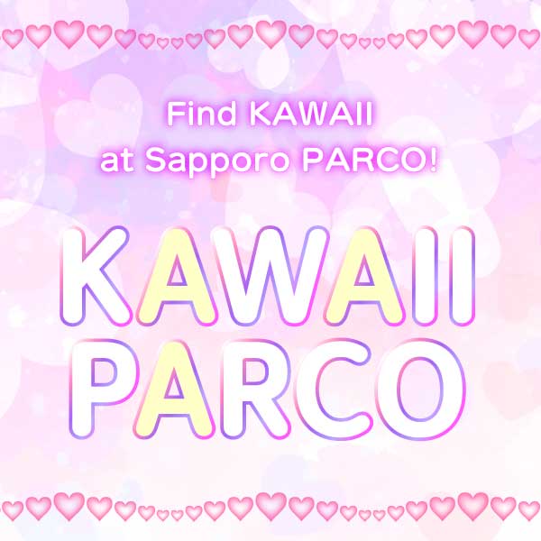 Read more about the article Find KAWAII at Sapporo PARCO!