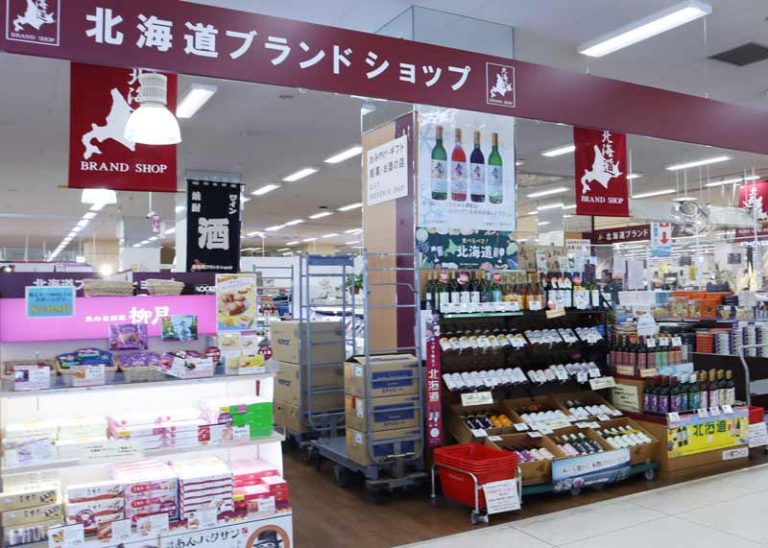 Hokkaido Brand Products