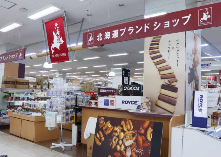 Hokkaido brand shops