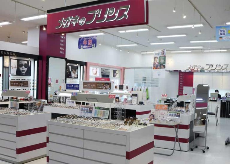 Megane no Prince (glasses shop)