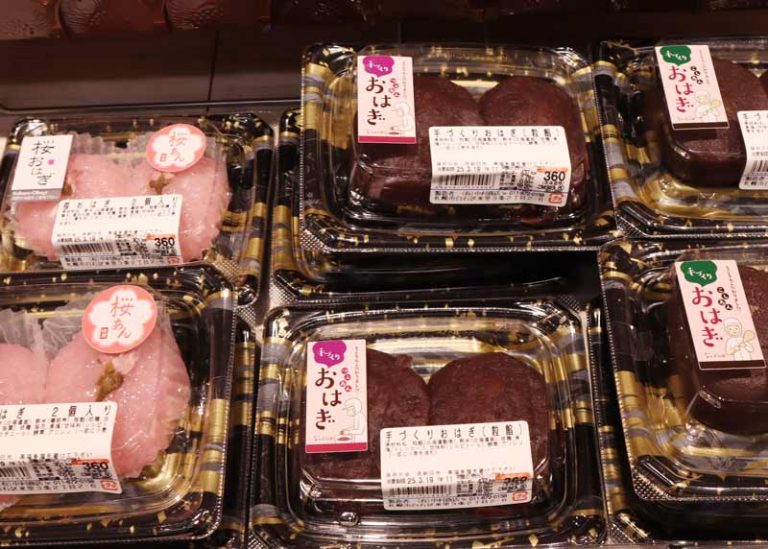 Japanese sweets (Wagashi)