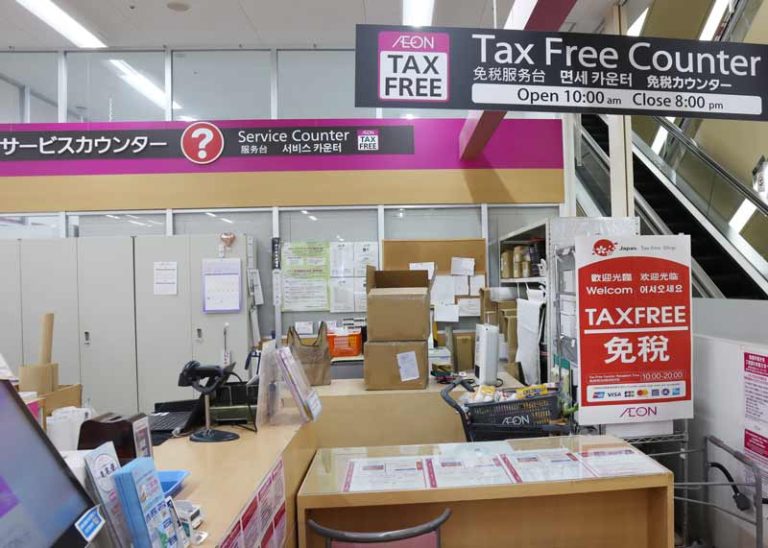Tax-Free Counter