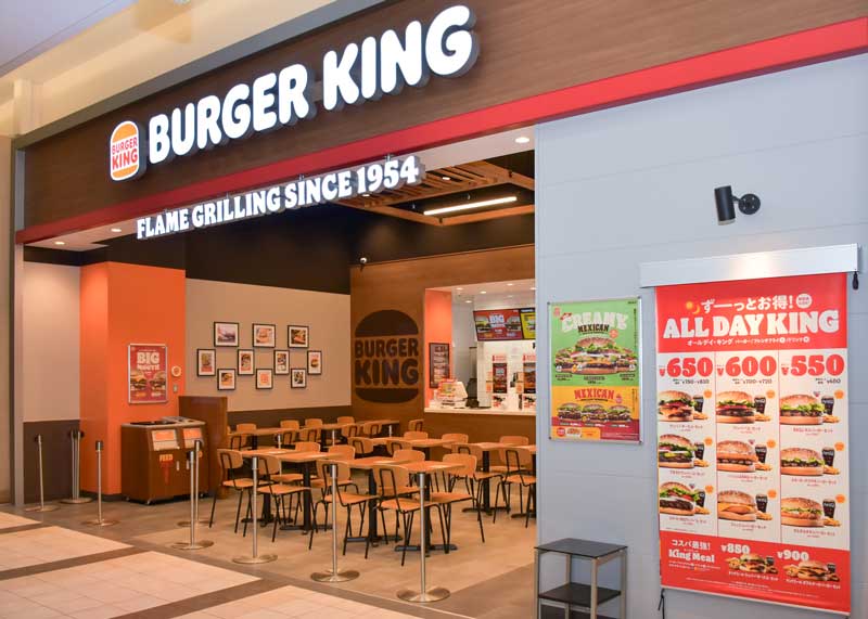 aeon_asahikawanisi_burgerking.jpg