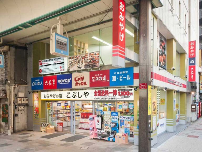 kobushiya