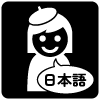 teikan_icon7.png